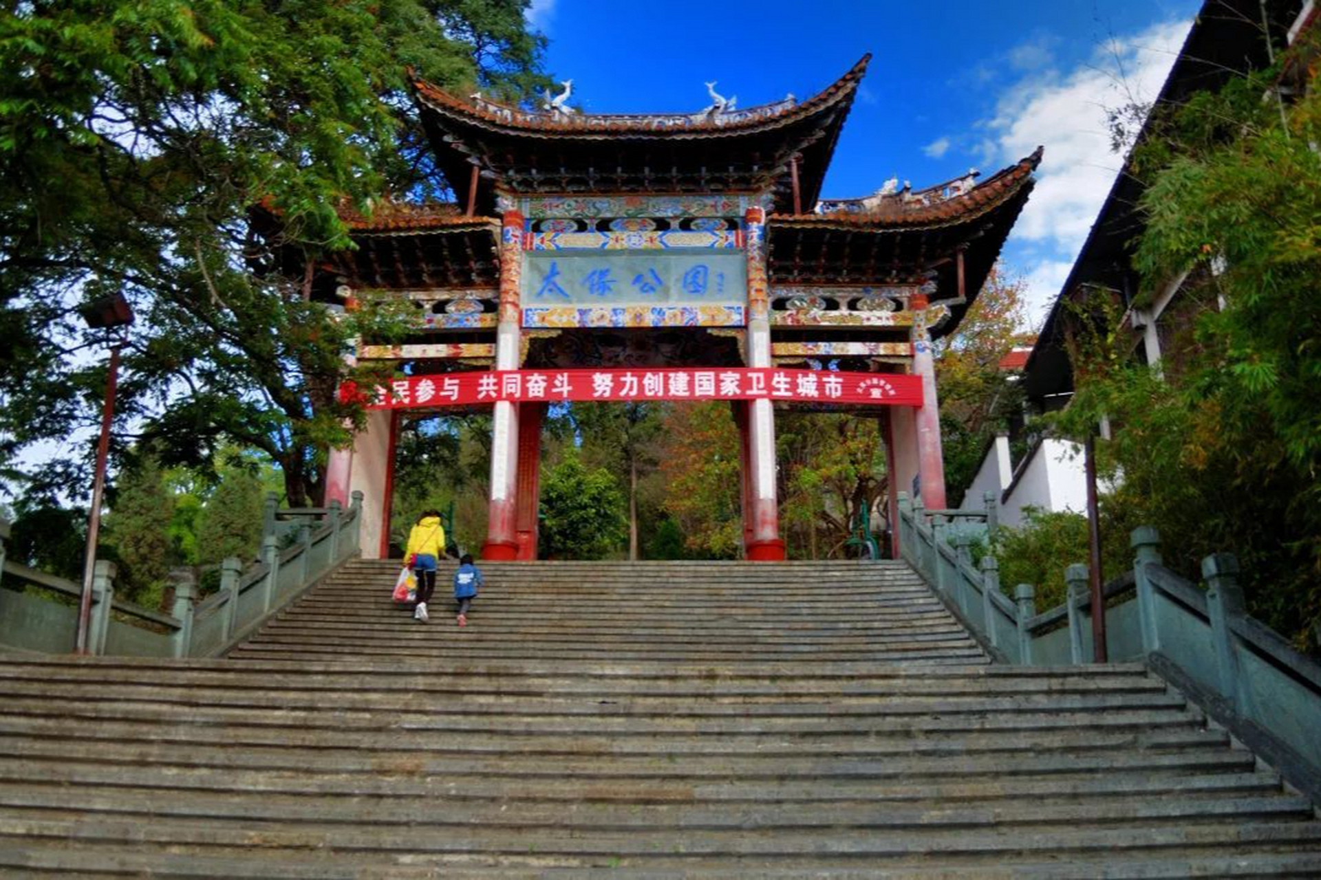 云南太保山森林公园,公园以自然山体森林为主要景色,面积达到了100