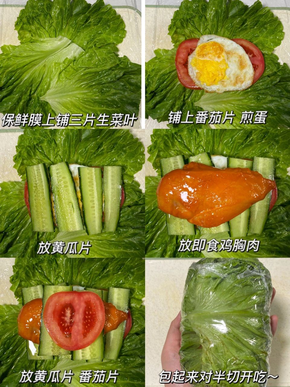 今天给家人们分享一个生菜三明治～ 生菜脆嫩,番茄酸甜,还有清爽的