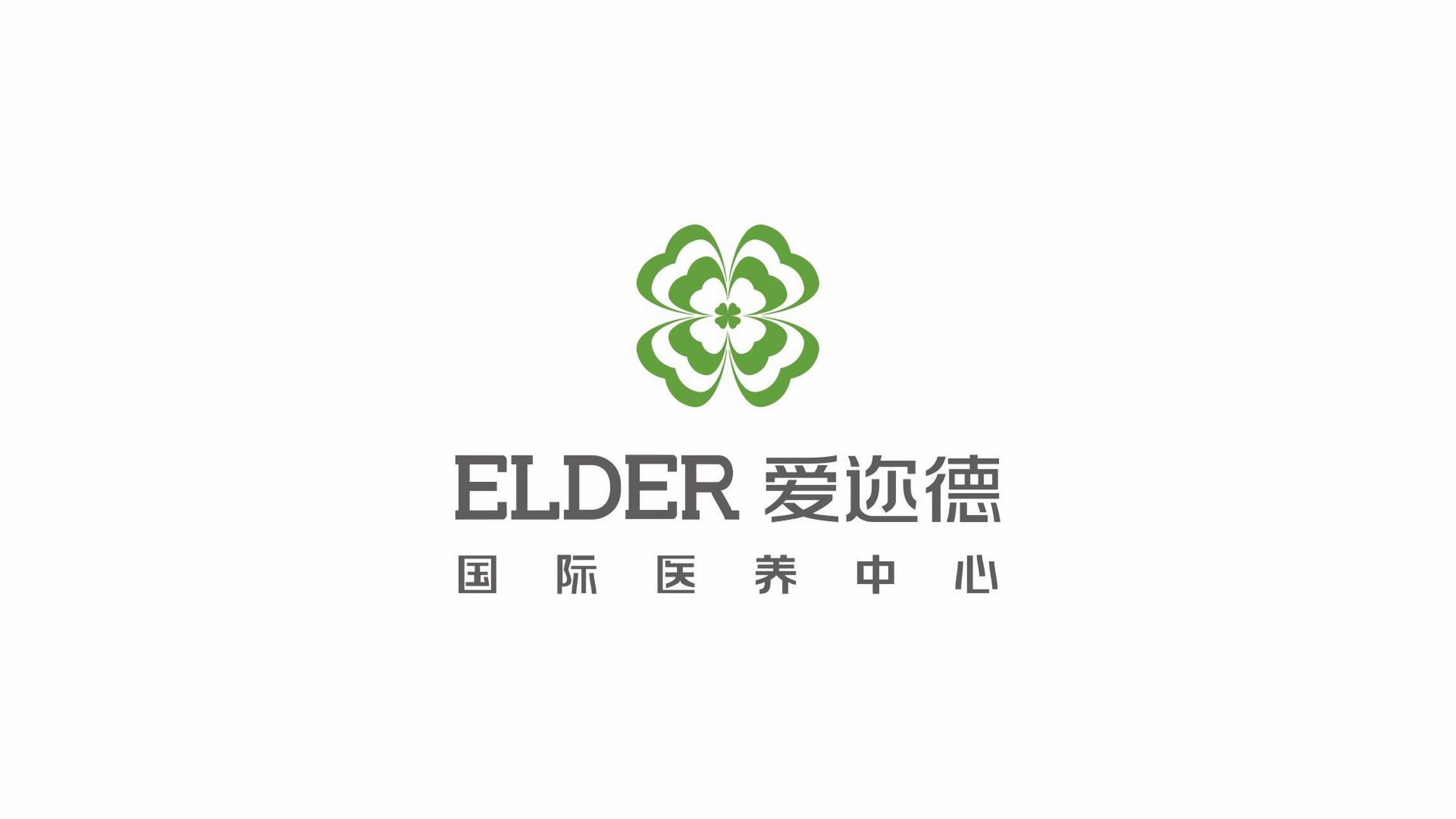 西安市曲江公立养老院有哪些# #西安高新养老院哪家好#  西安爱迩德