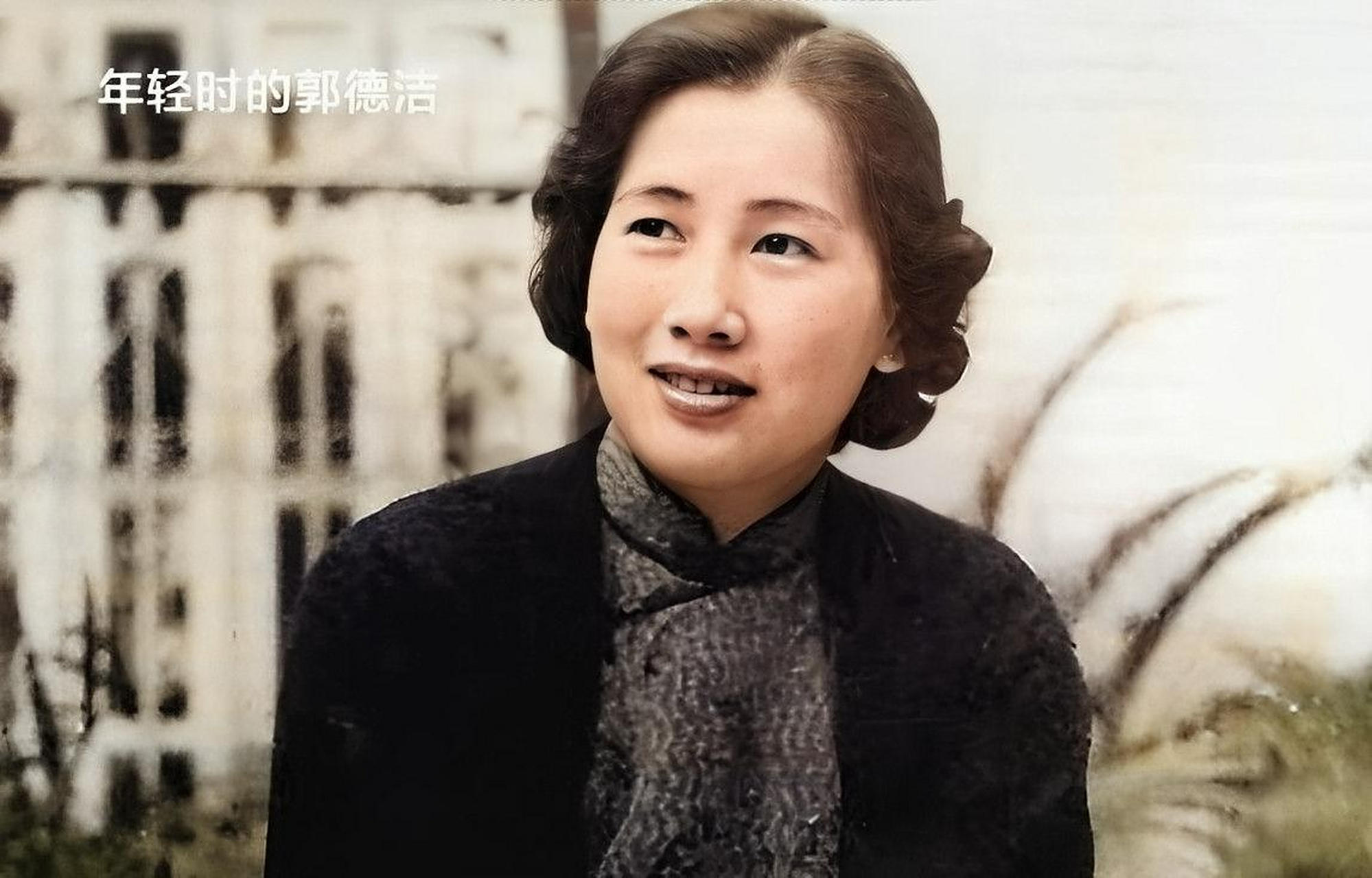 郭德洁是厨房的主人,也是李宗仁的妻子.