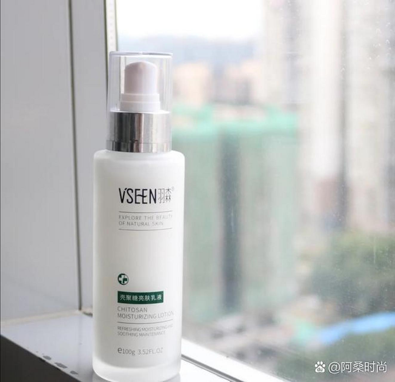 这款乳液有很强的保湿作用,里面添加了糖类同分异构