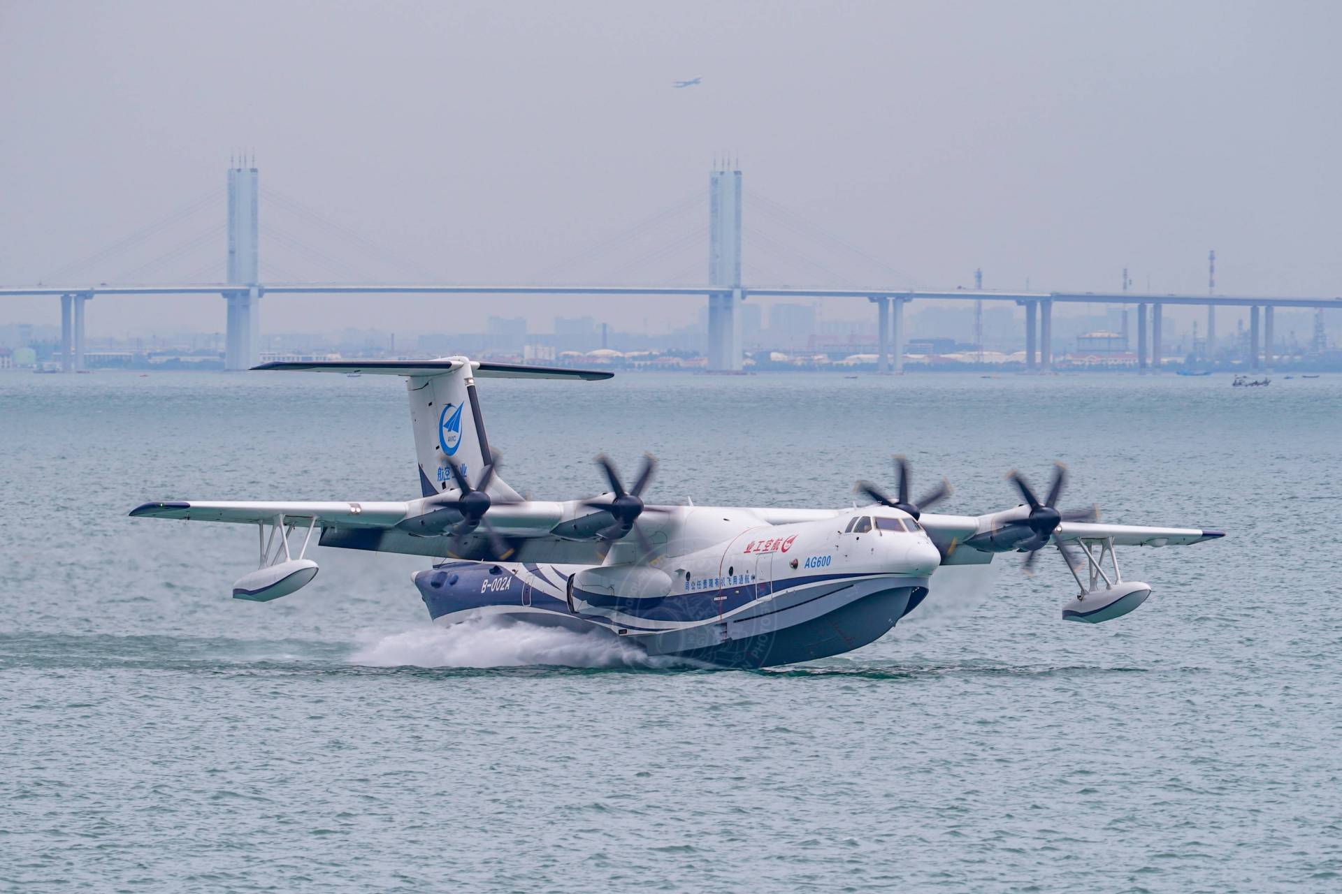 今日8点8分,我国航空工业研制的第四架大型水上救援,水陆两栖飞机"