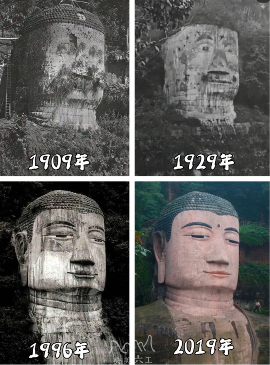 乐山大佛的眼睛是怎么闭上的