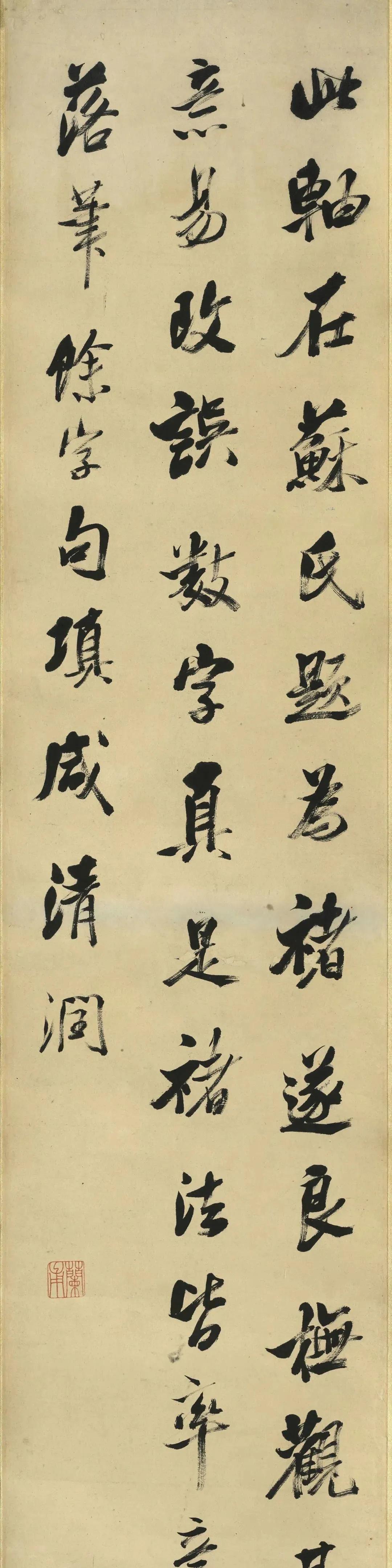 陈澧(1810-1882,清代著名学者.