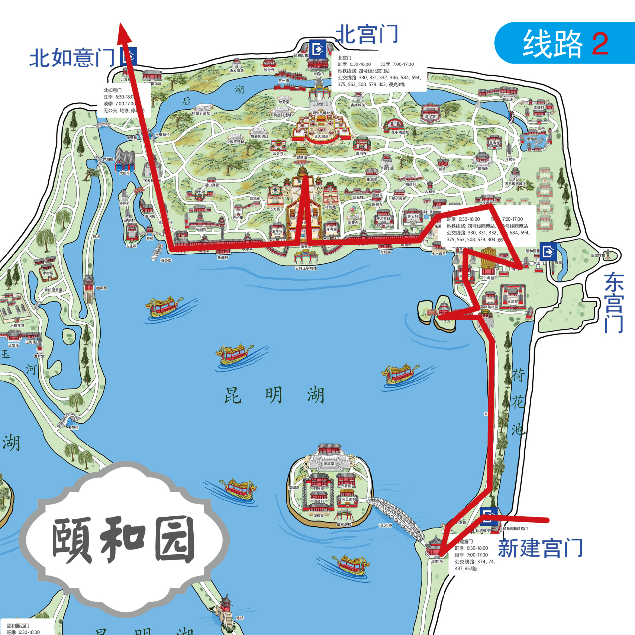 颐和园3小时游览路线推荐 暑假到了,不少人要带孩子来北京旅游.