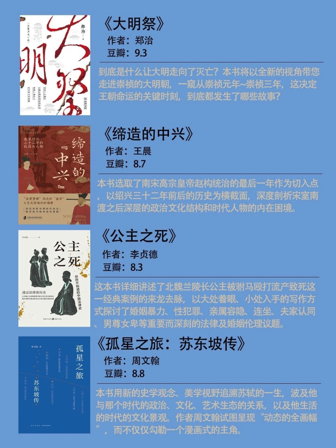 《铁版图》预言
