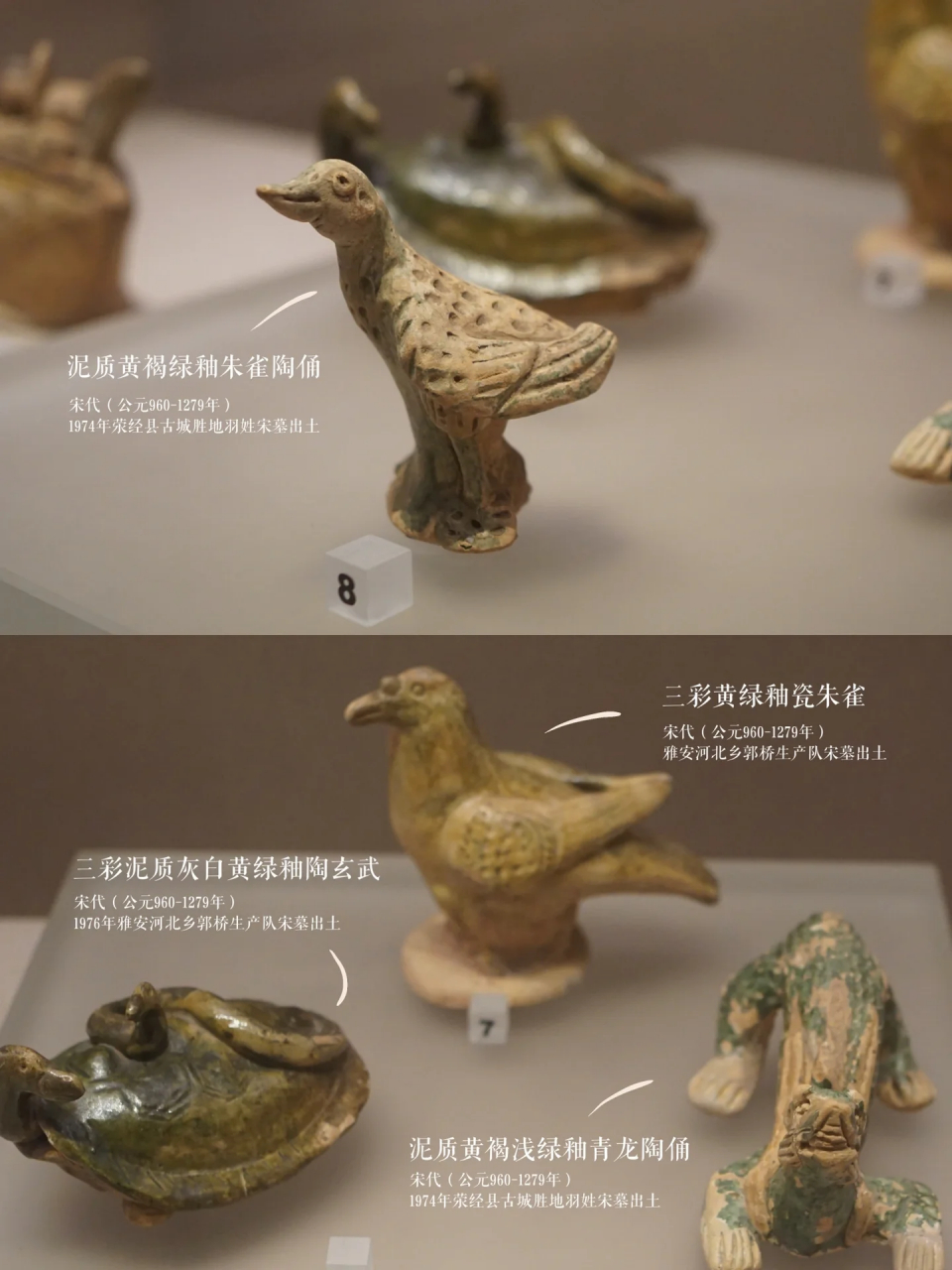 古代四大恶鸟传说图片