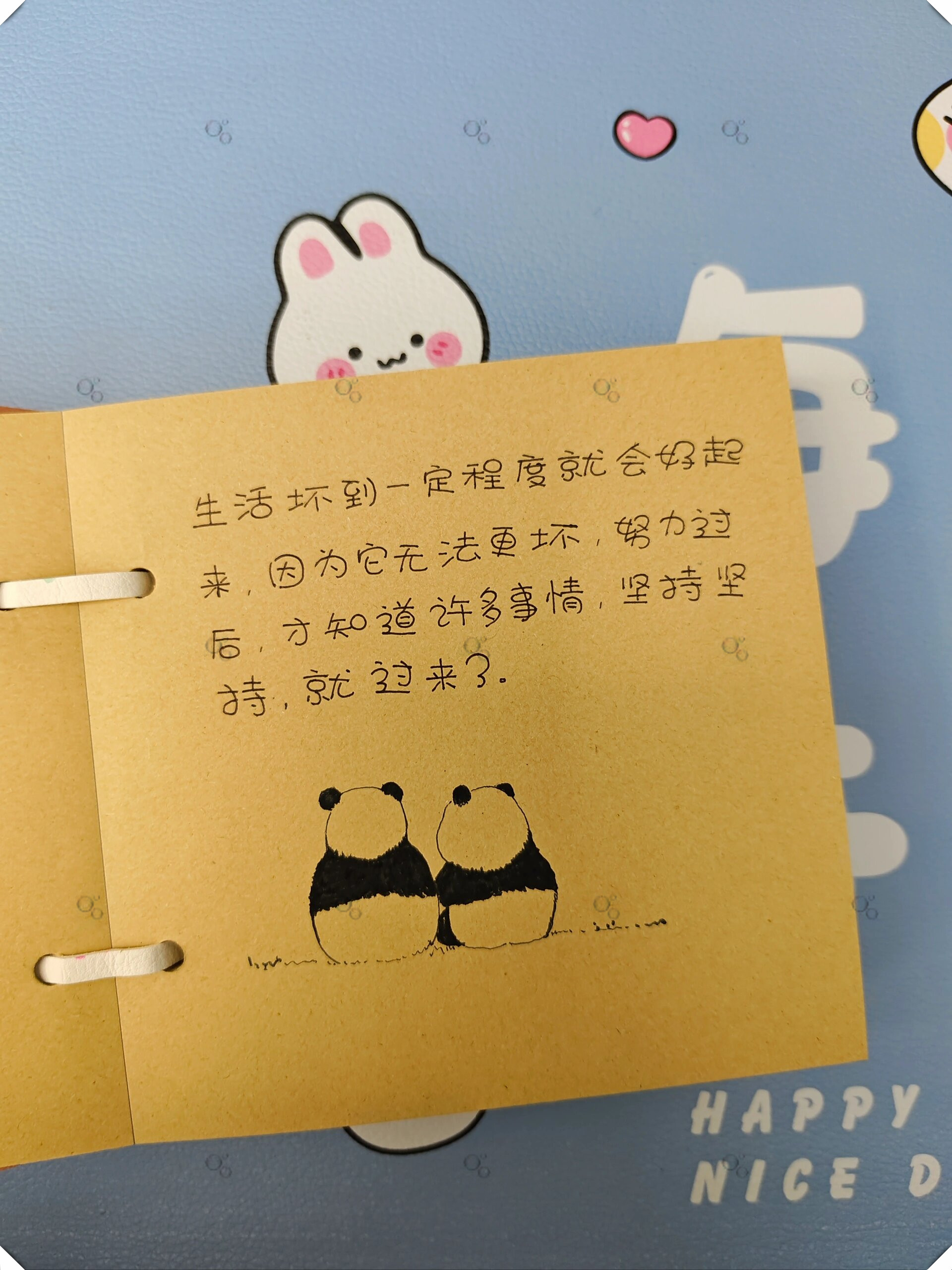 打动自己的文字