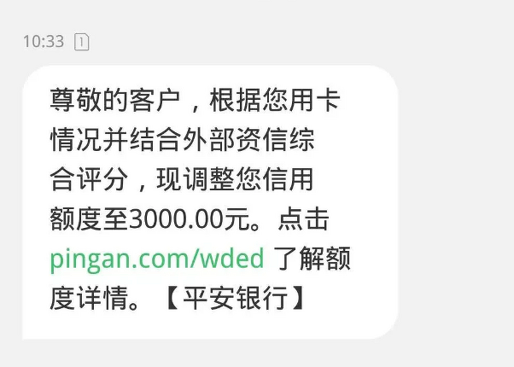 信用卡封卡 长期不良的用卡习惯才会导致今天的降额,乃至与封卡,不