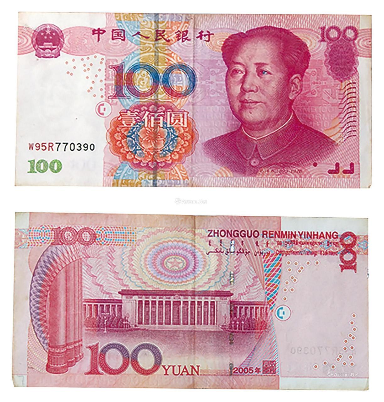 100元人民币水印图片