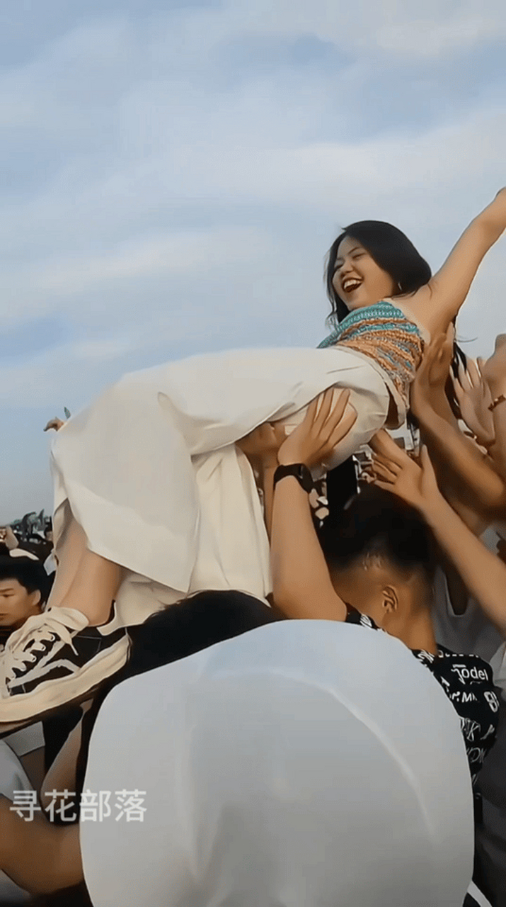音乐节把女生举高高,这手放的位置不合适吧