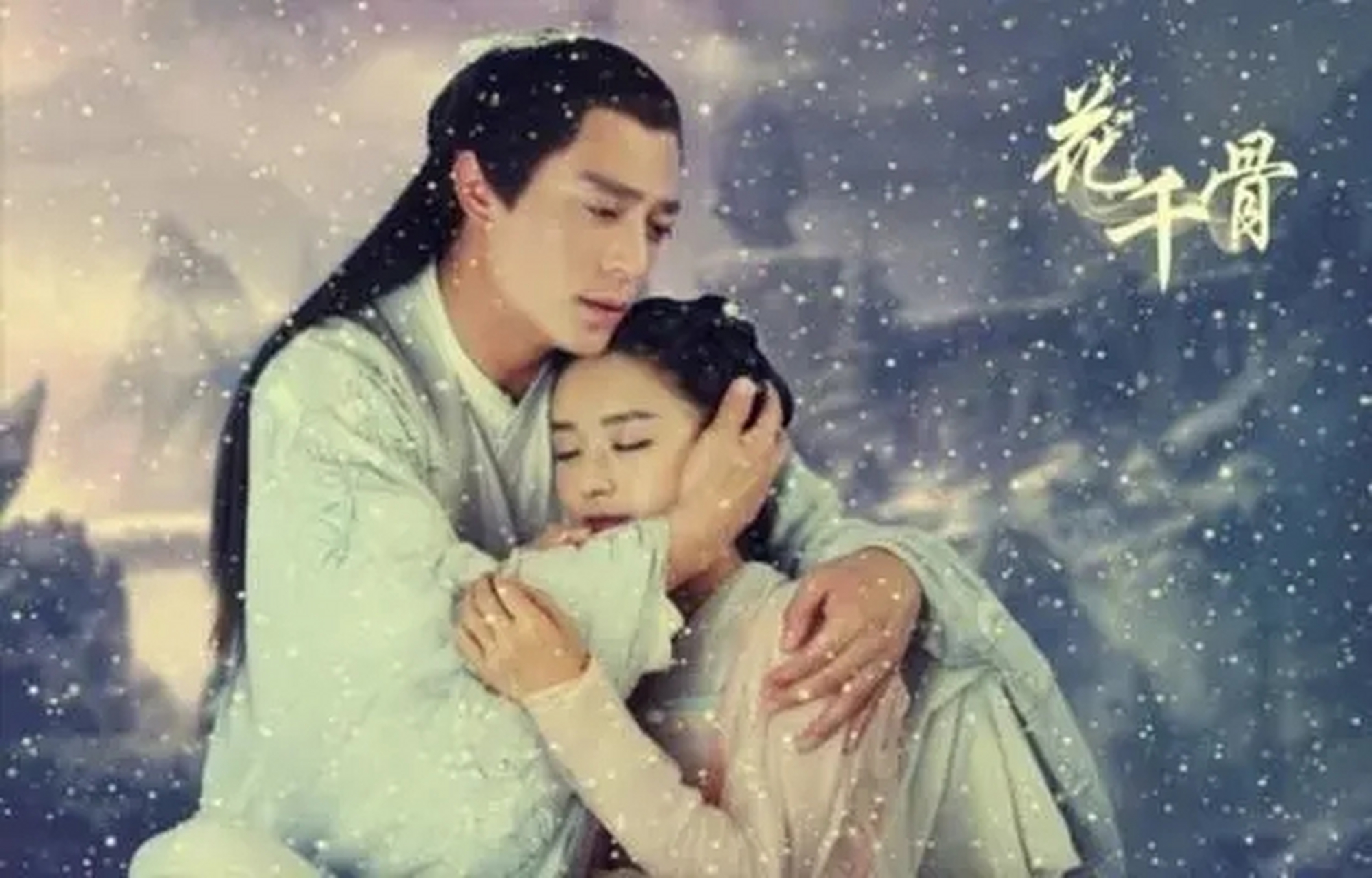 电视剧《花千骨》中的白子画和杀阡陌,谁更厉害?