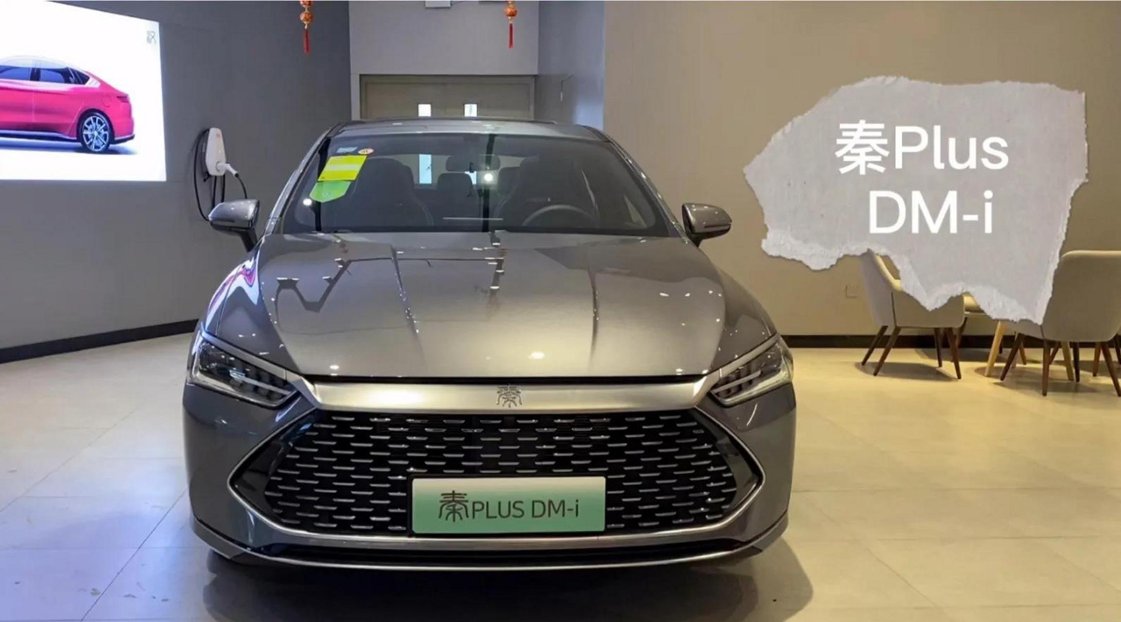 我弟跑滴滴的油电混动车买回来了,是比亚迪秦plus,本来是要白色的