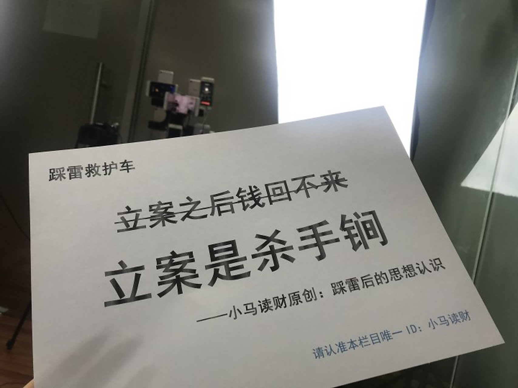 p2p怎么念(p2p怎么念,什么意思?)