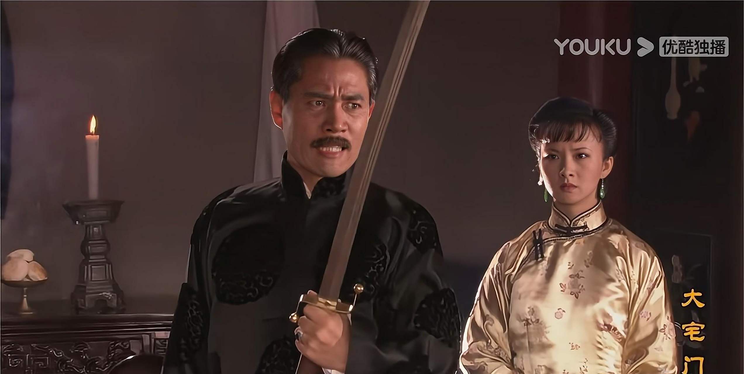 再看《大宅门》,发现大结局的时候,在白景琦给白家人立下"绝不能做