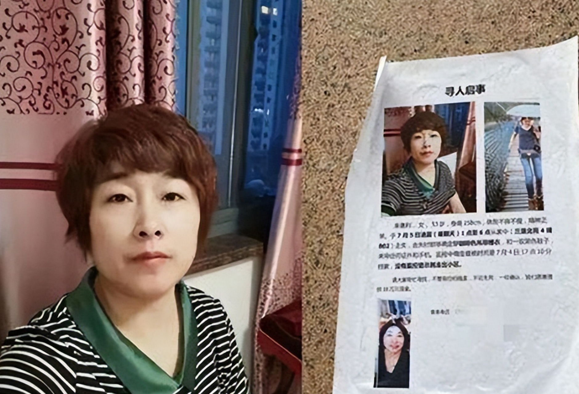 2020年,最让人惊骇的一条新闻,莫过于许国利杀妻案.