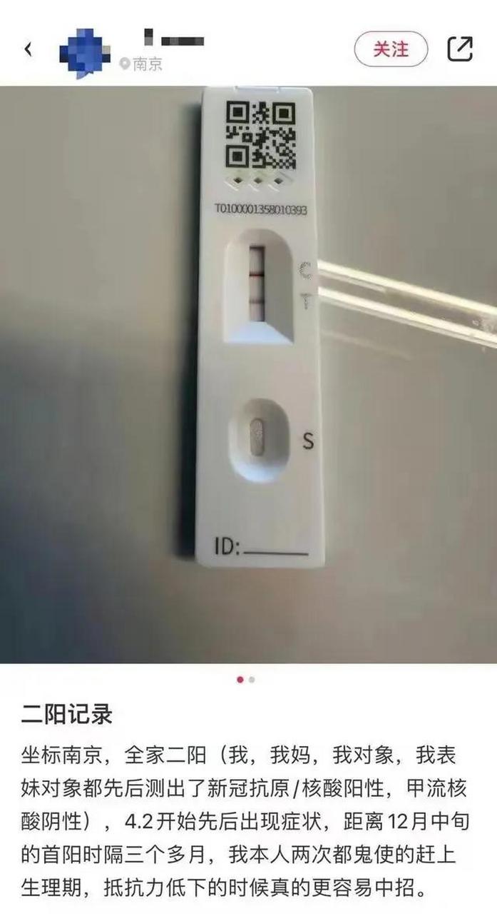 全家人抗原呈阳性,近日多地网友发布抗原检测呈阳性的朋友圈,大多都是
