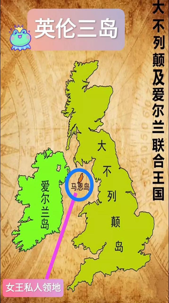 英国,确切地说应该称大不列颠及北爱尔兰联合王国,一个游离于欧洲边缘