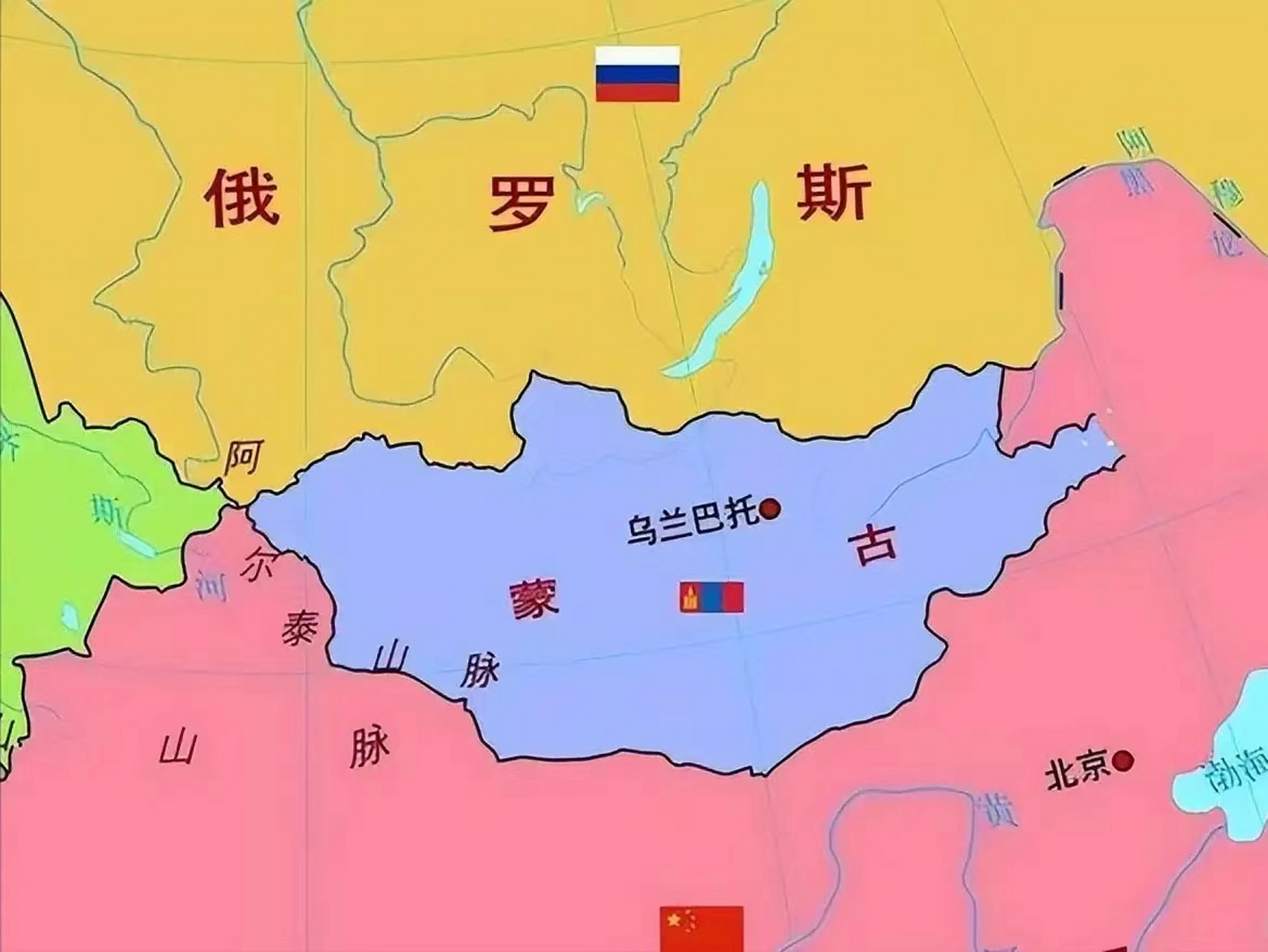 蒙古国历届总统名单图片