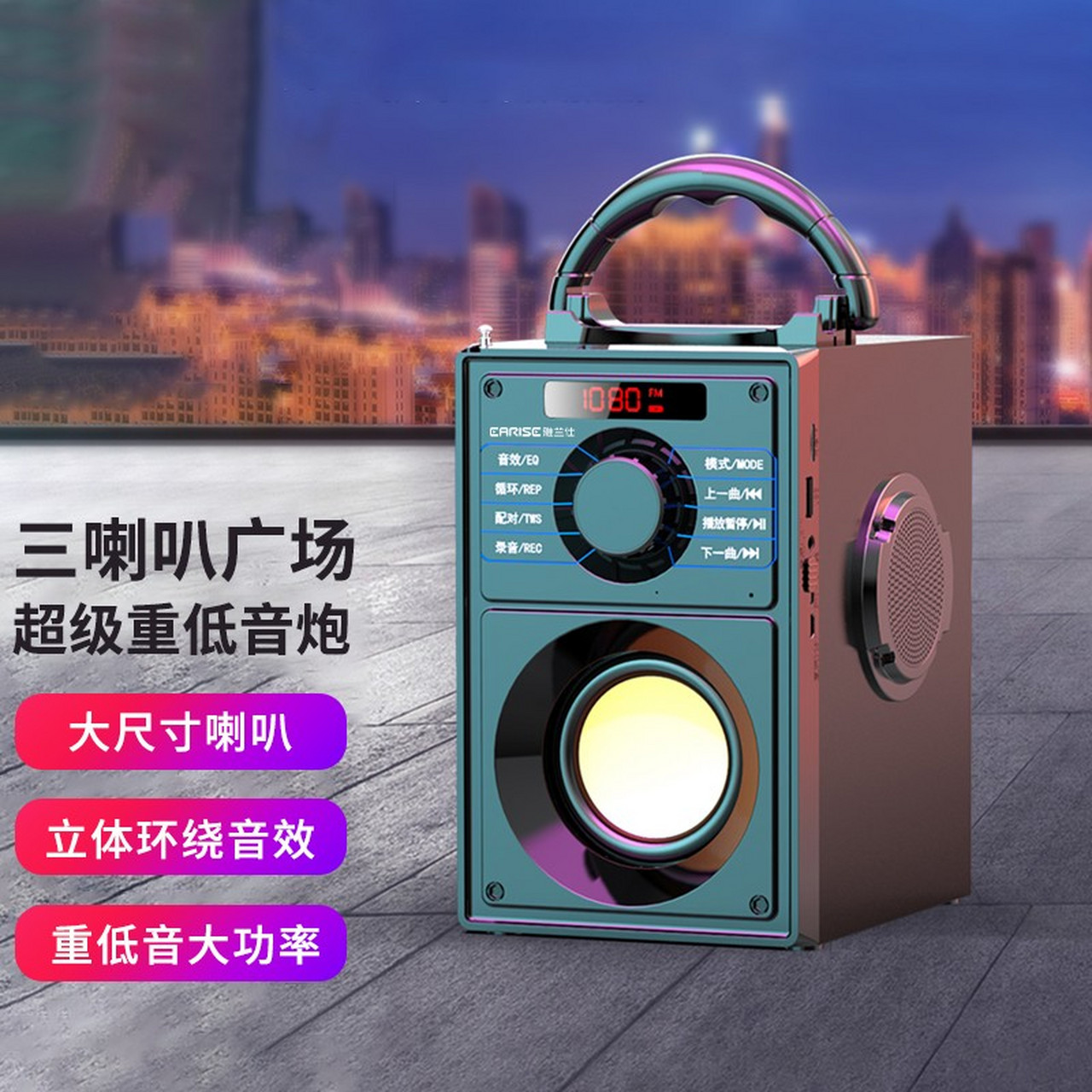 雅兰仕(earise)f10户外蓝牙音箱广场舞音响插卡无线低音炮u盘家用手提