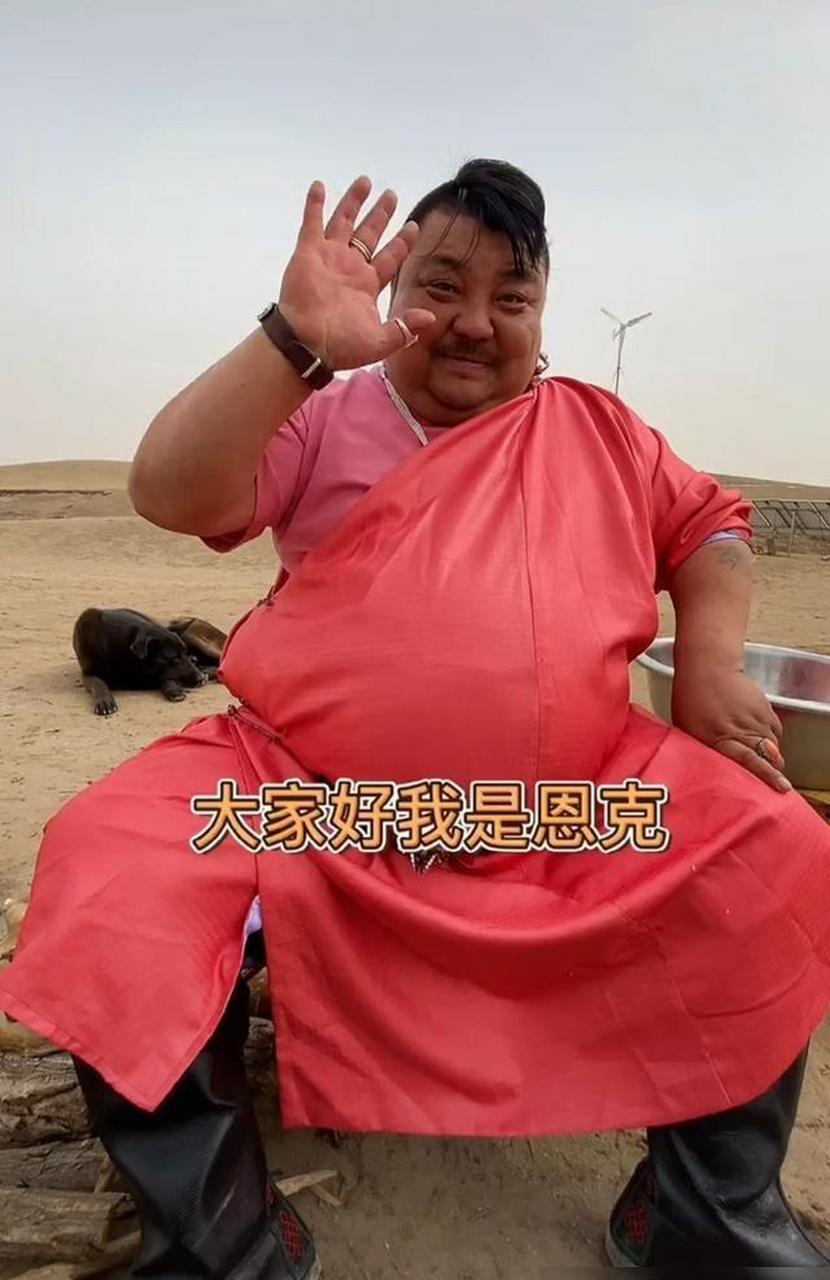 草原一害毛子哥,快去救救好人恩克