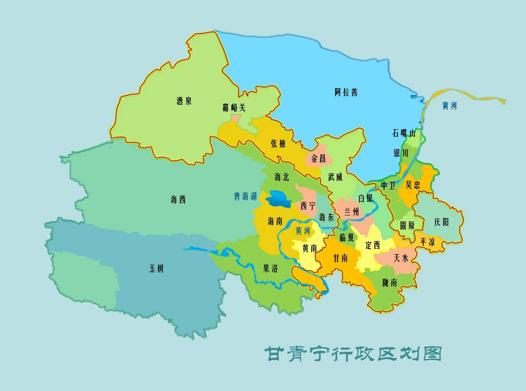 甘肃太长了,以乌梢岭为界对1954年的辖区重新划分,分为河西省和河东省