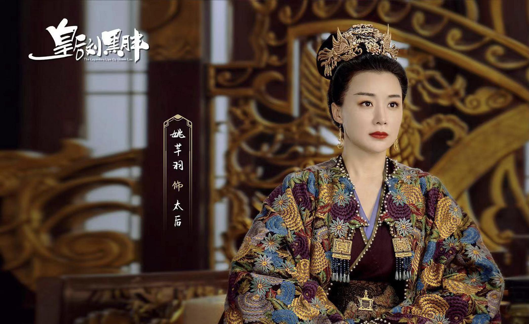 姚芊羽出演太后,肌肤饱满状态大好,和太妃成姐妹花