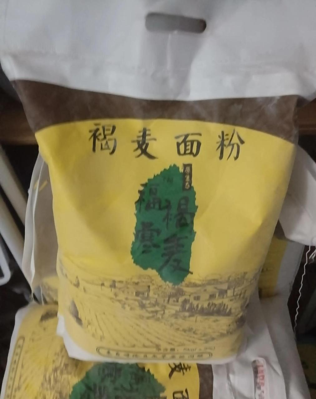 一方水土,一方人.这是呼伦贝尔当地农场种植,自己加工的全麦面粉.
