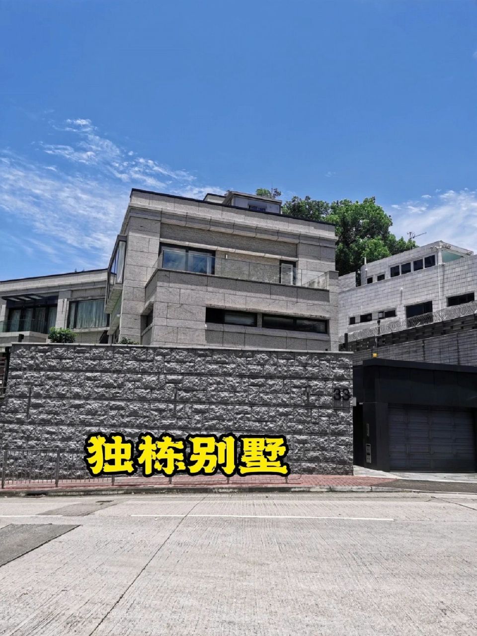 香港住房的9个级别:独栋别墅>联排别墅>丁屋>高档住宅>普通住宅>公屋>