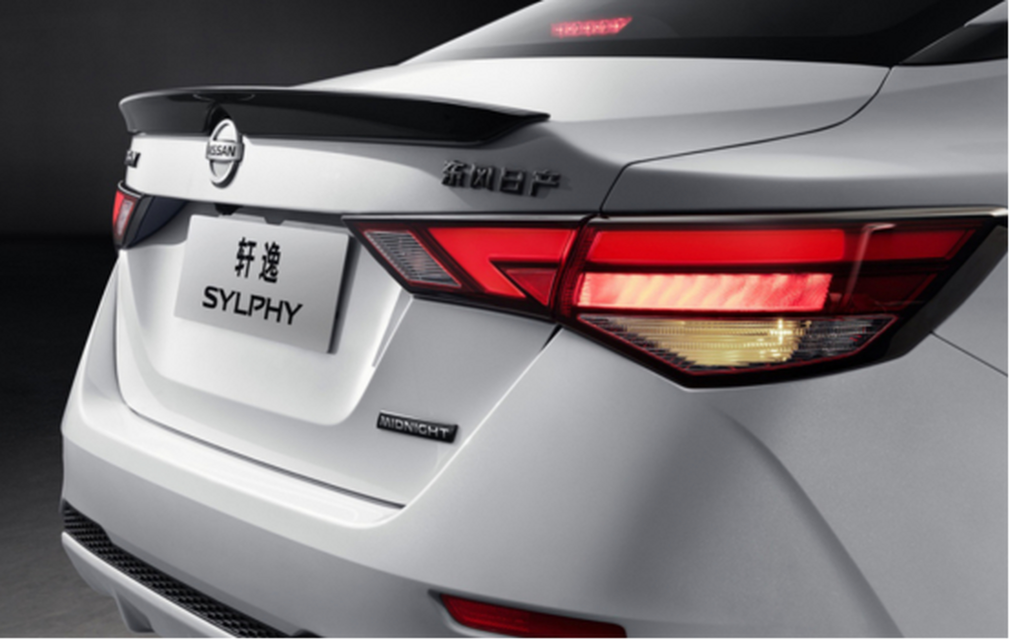 3万元 2021款日产轩逸上市】近日,天天汽车获悉,2021款轩逸正式上市