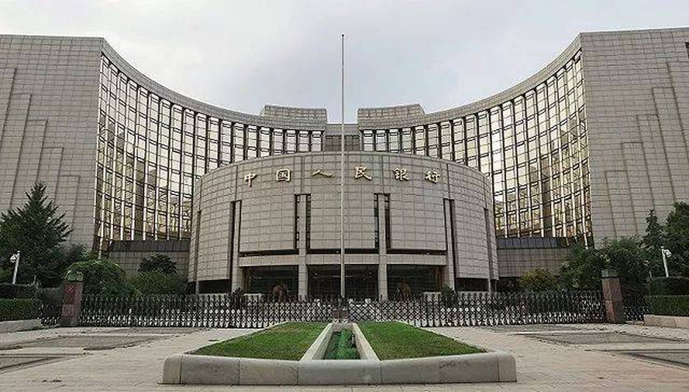 北京银保监局规范"学平险"业务经营管理 9月16日, 北京银保监局 印发