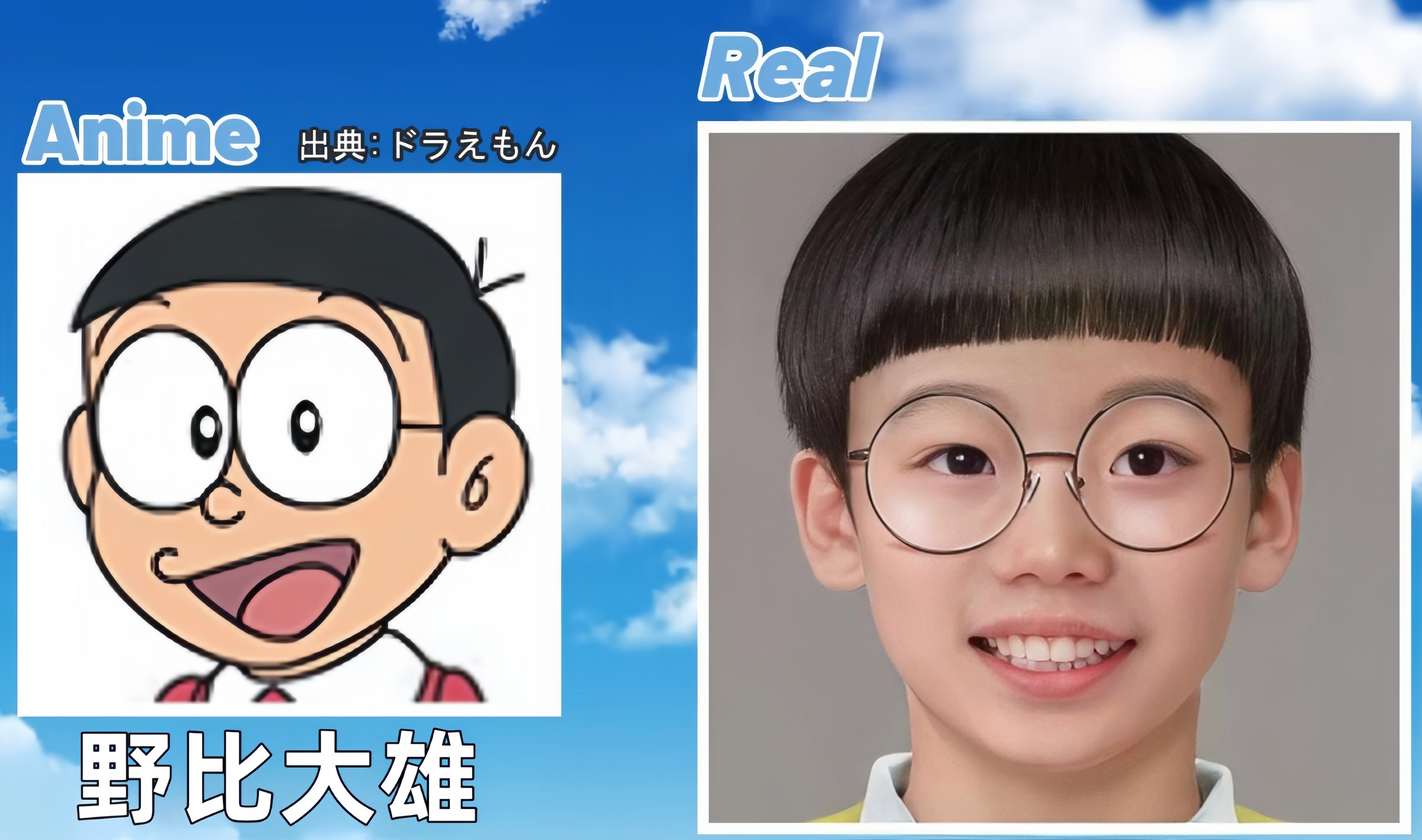 哆啦a梦真的是我童年的回忆啊! 之前有说过想真人化多啦a梦系列