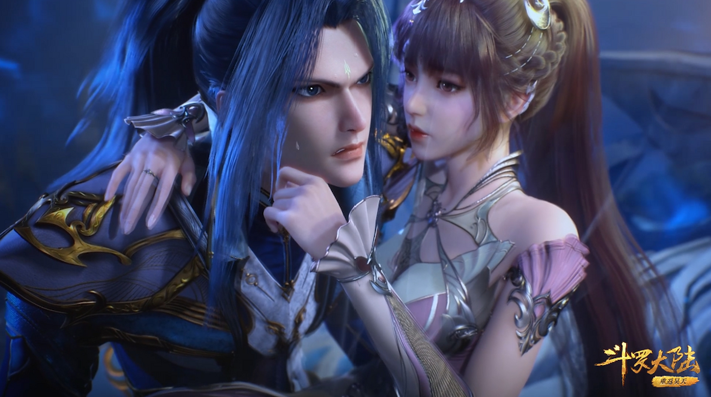 三舞秀恩爱.#斗罗大陆小舞