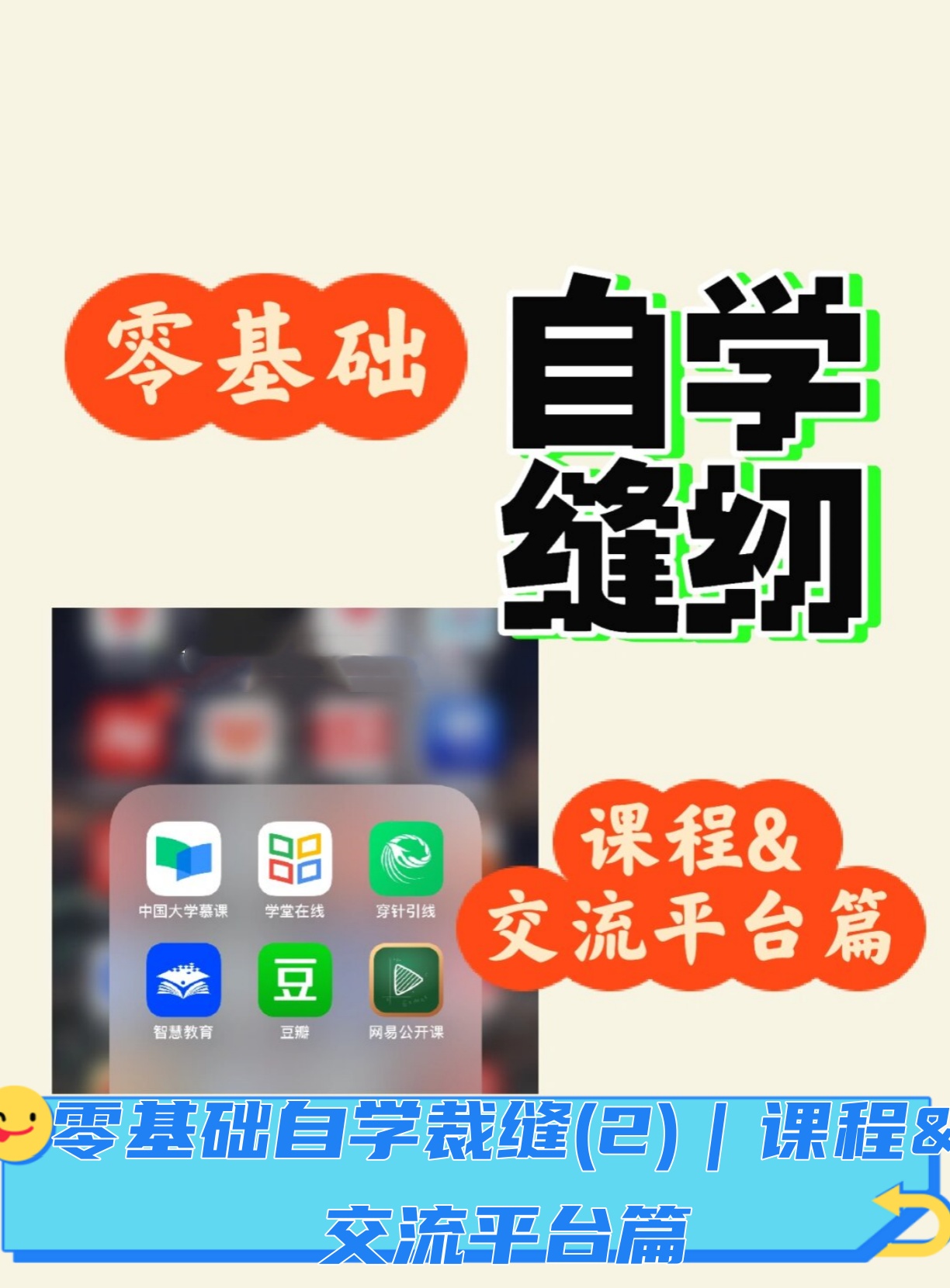 学校慕课一定要刷吗的简单介绍