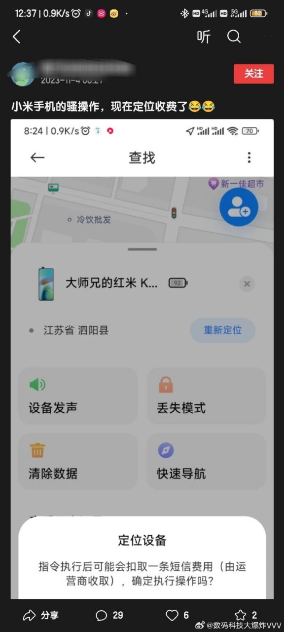 接收短信需要费用吗多少钱一条 接收短信需要费用吗多少钱一条