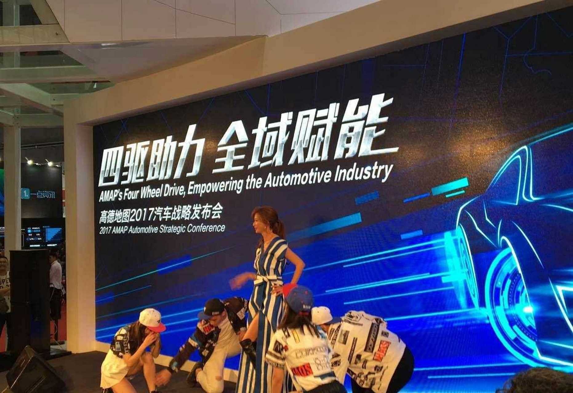 高德地图请来了大美女林志玲