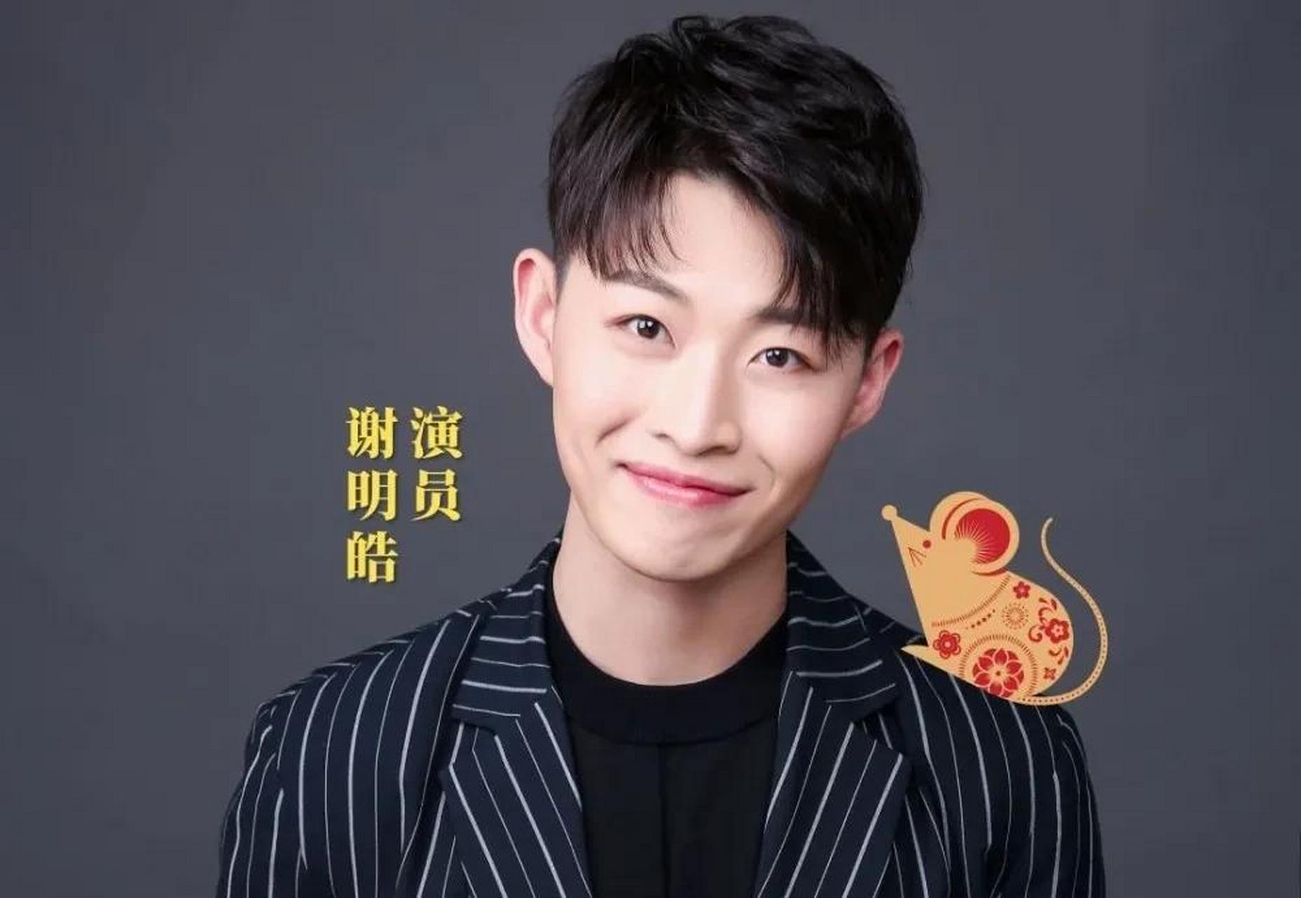 谢明皓一天内实名发文举报林俊杰,潘玮柏4次,后社交平台被禁言,王一博