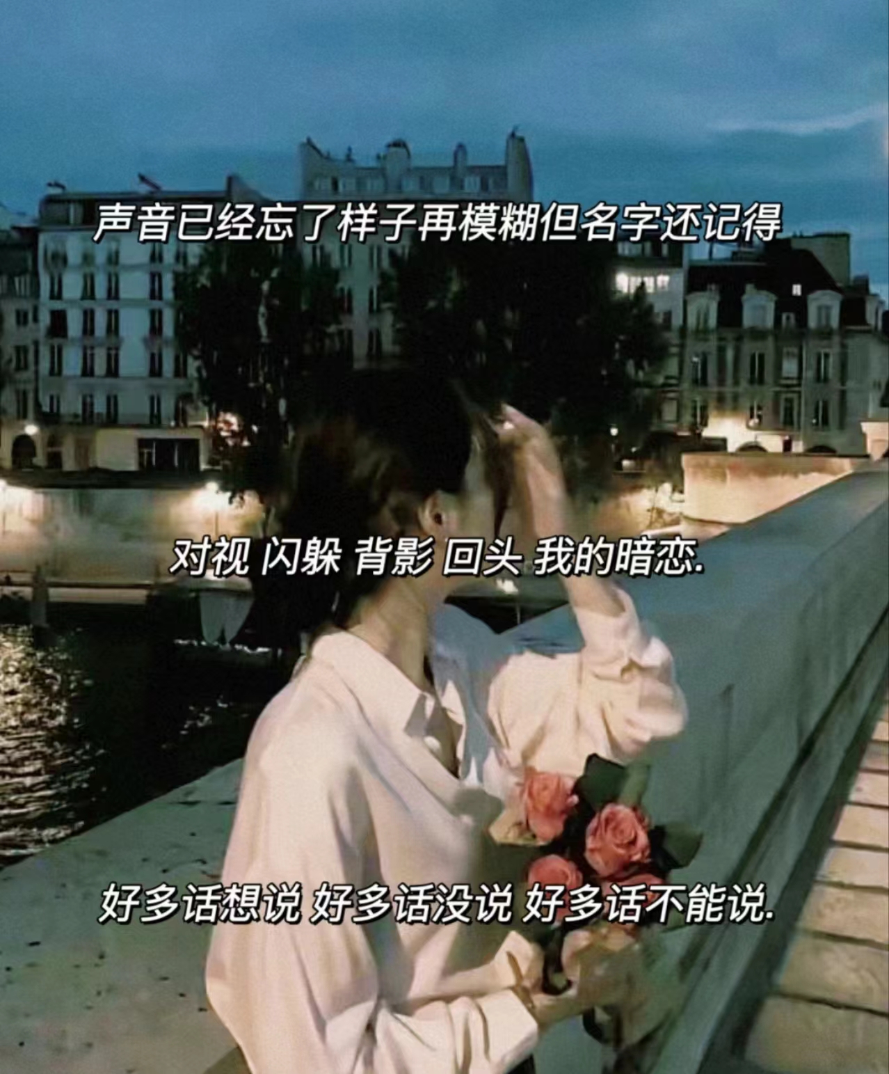 暗恋是在一个人的世界里,过完了两个人的一生