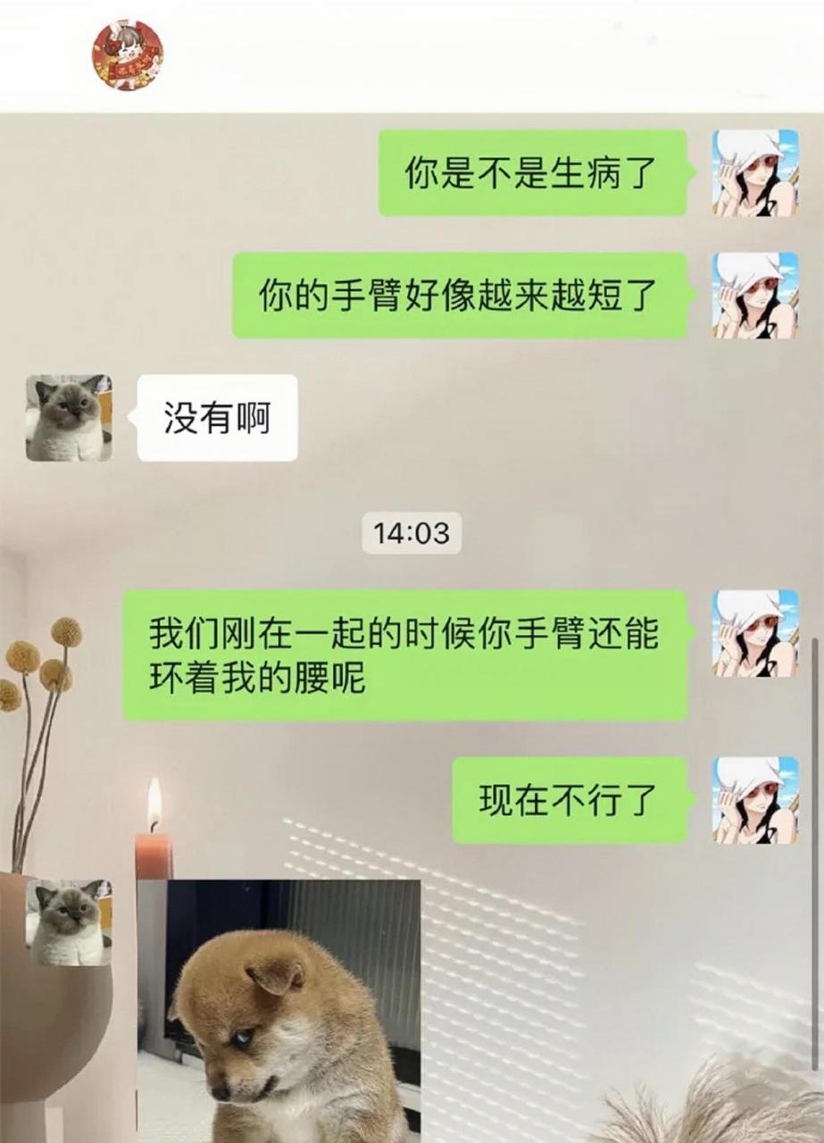 手短打不到人搞笑图片图片