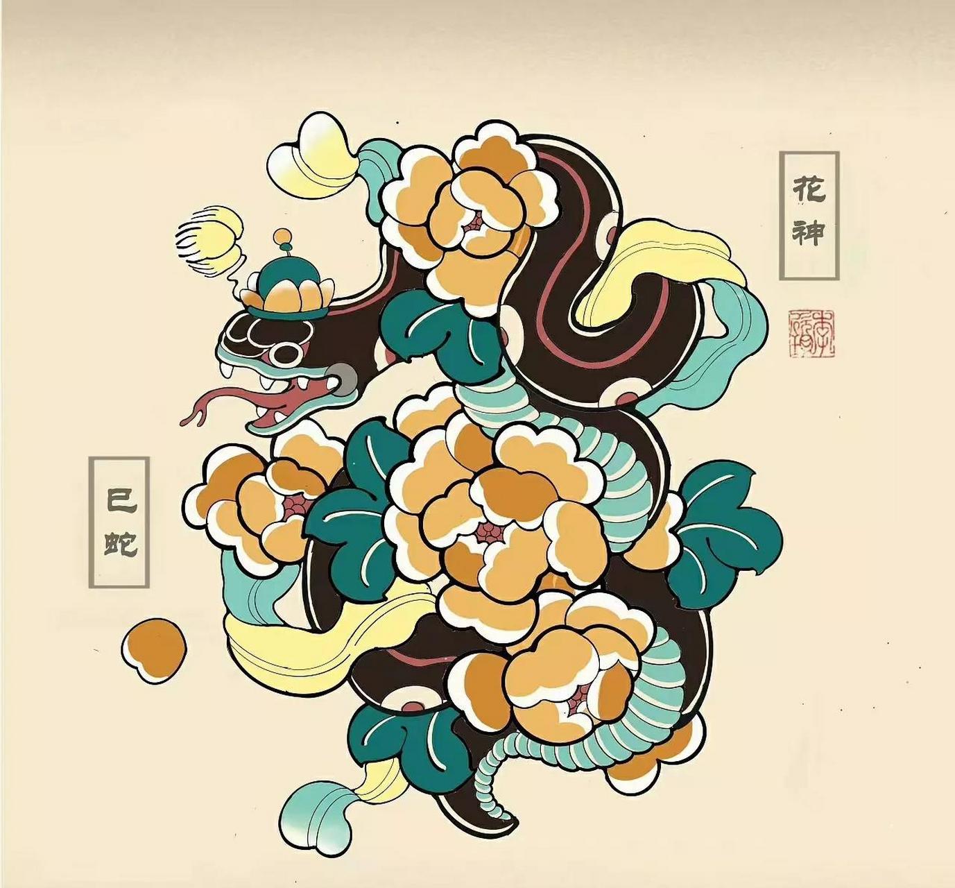 2023蛇生肖运势运程(2023蛇生肖运势运程查询)