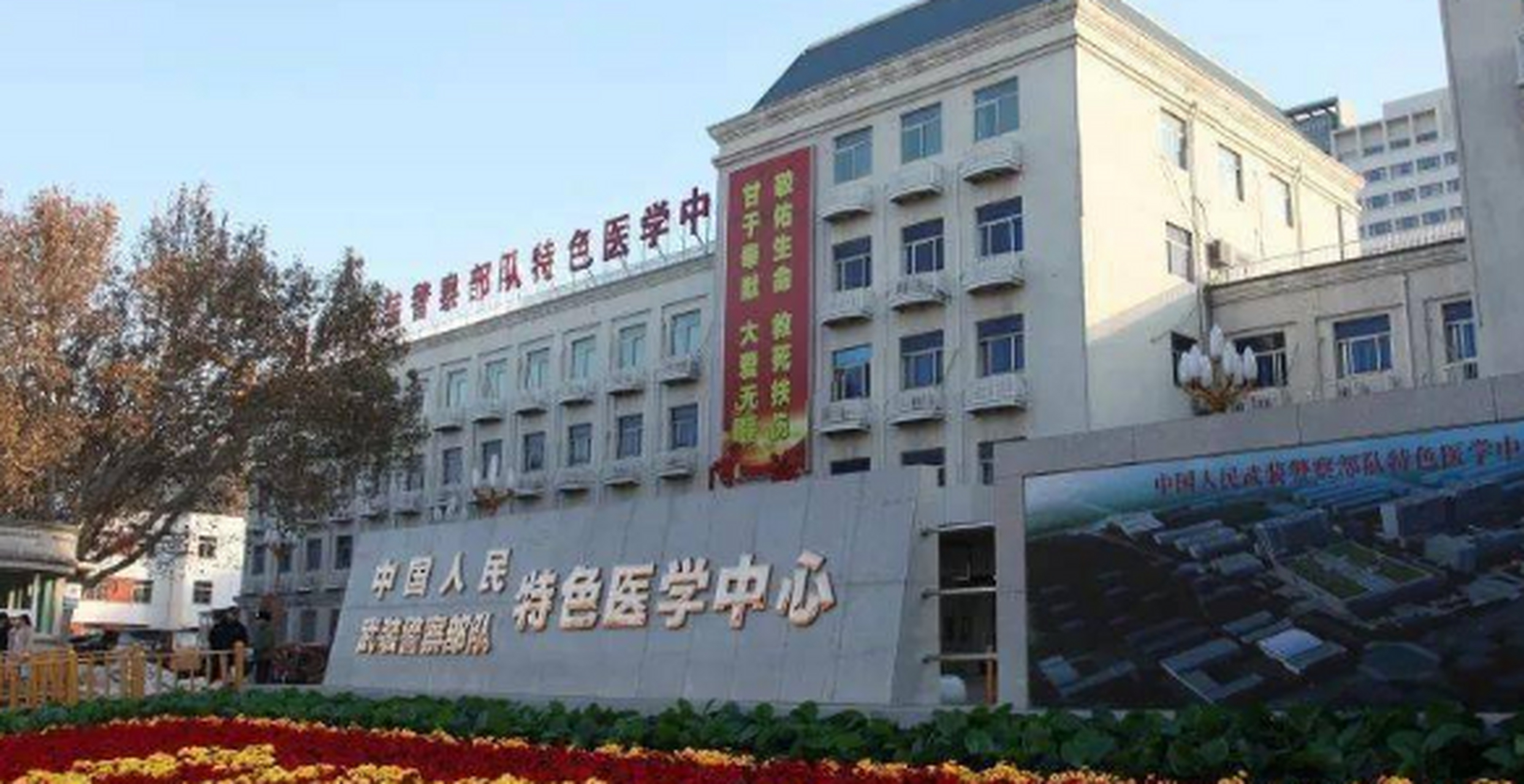 原武警總醫院醫院咨詢檢查加急-中國人民武裝警察部隊北京市總隊醫院 