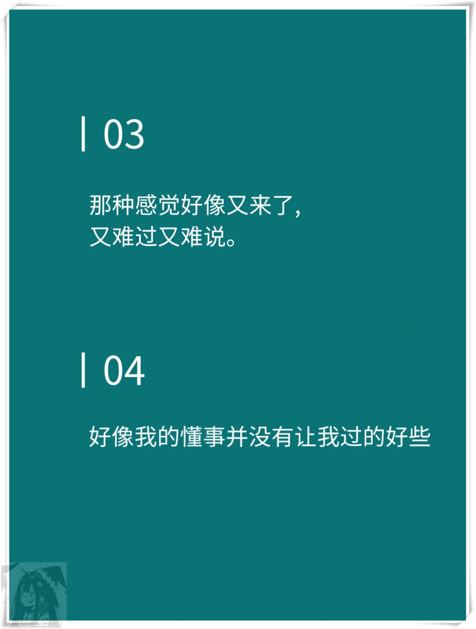 生不如死的煎熬的句子图片