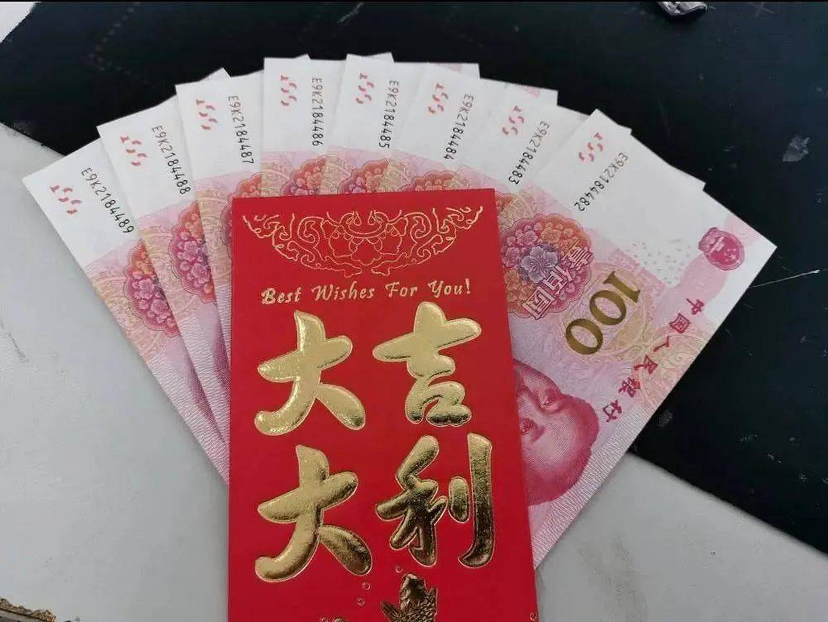 800块现金图片真实图图片