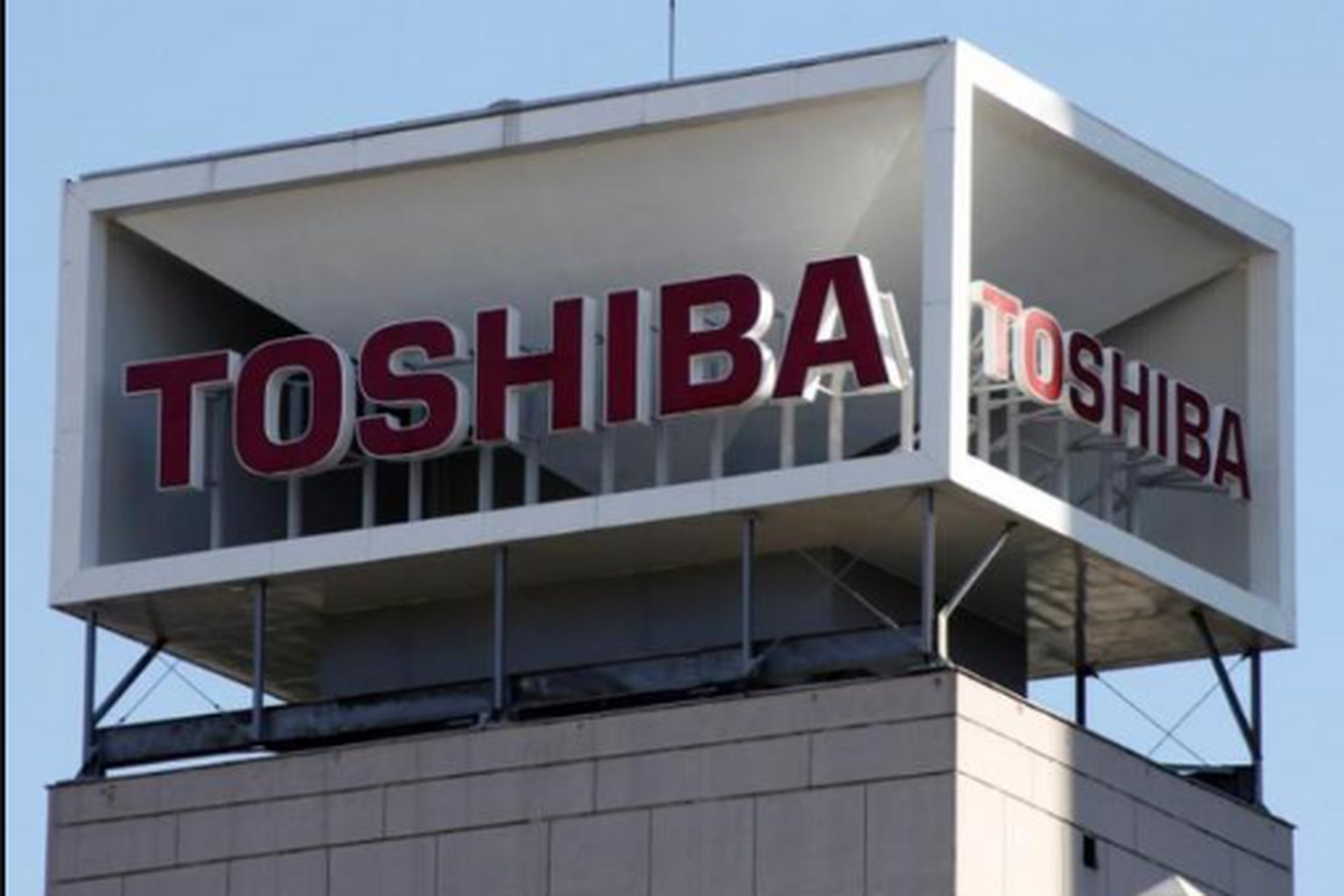 日本东芝公司决定接受由日本国内投资基金提出的收购方案,如果这一