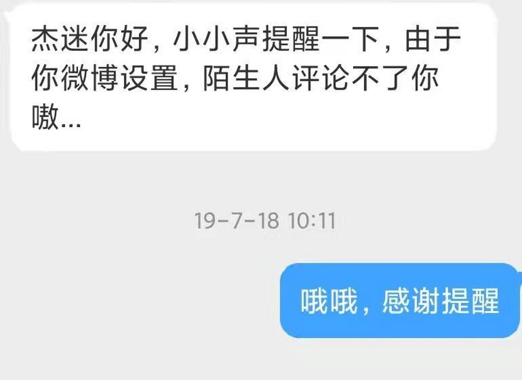 还记得2年前的夕阳红粉丝团吗?