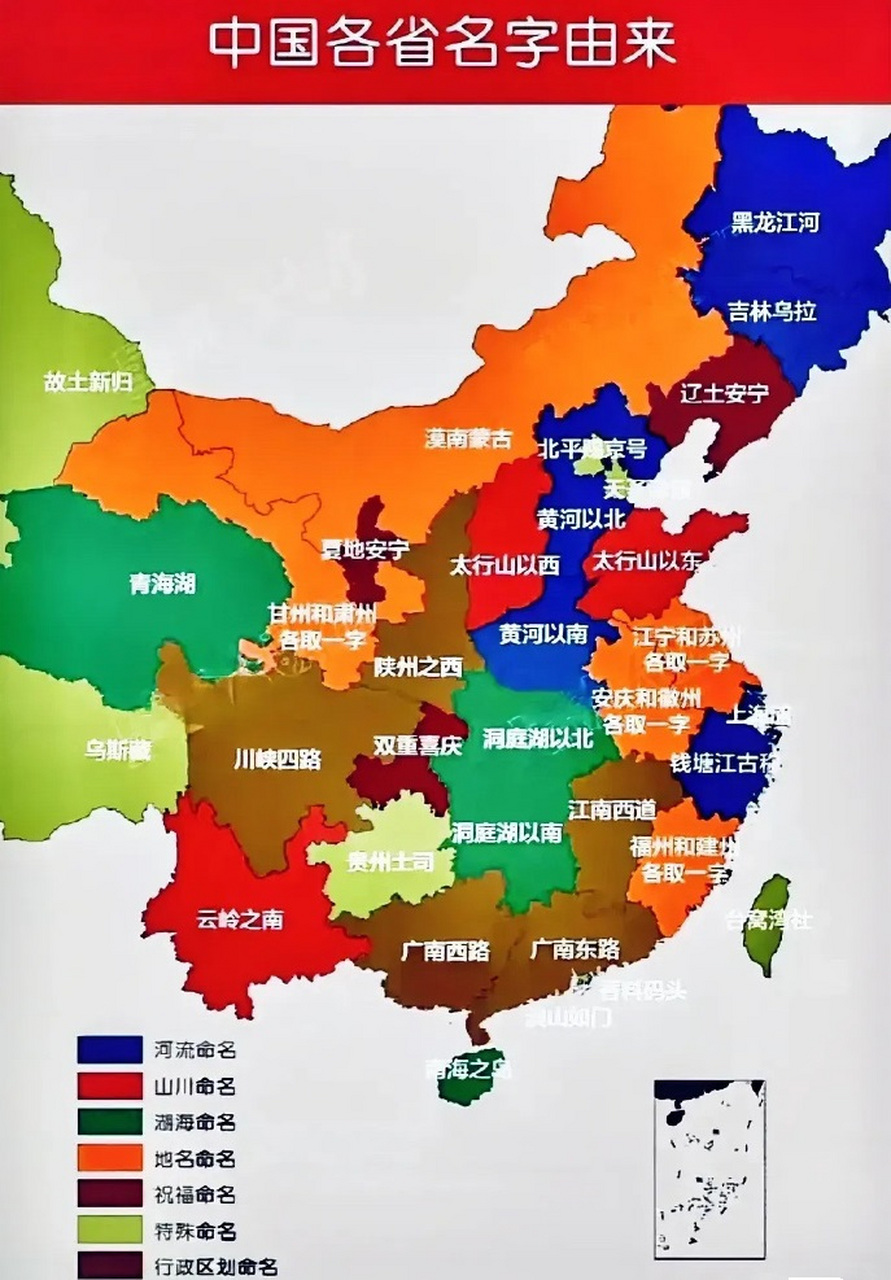 中国省份地图手机壁纸图片