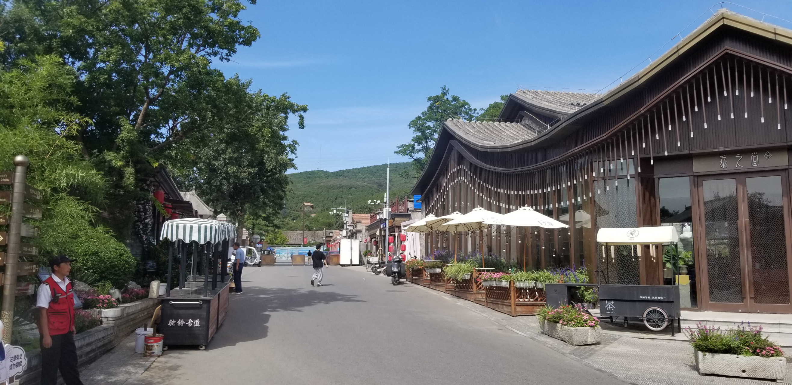 北京唯一与山地·森林一脉相连的历史文化街区——模式口,访古探幽