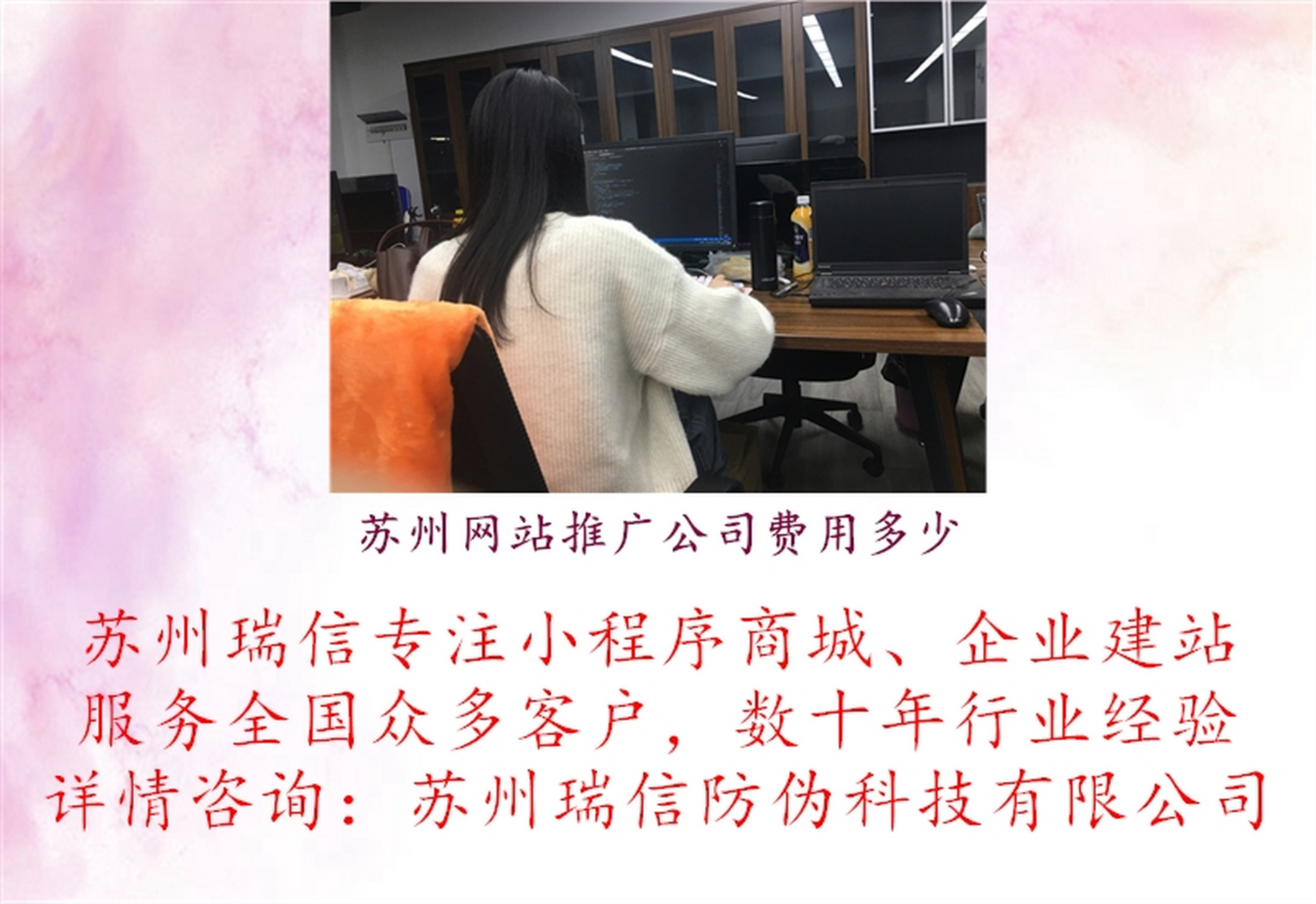 网站推广的费用=网站推广费用计入什么会计科目
