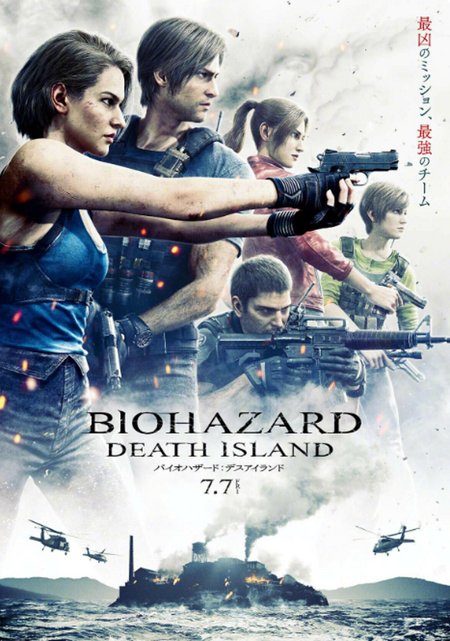 「生化危机」新作3dcg动画电影「生化危机 死亡岛」最新海报公开!