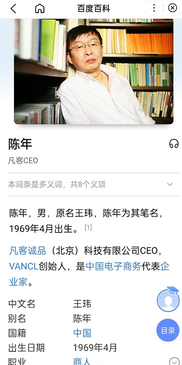 服务器大佬在哪直播（服务器可以直播吗）「服务器老大」